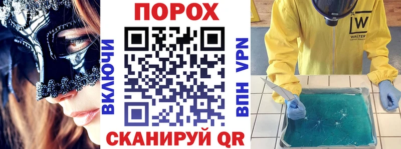 АМФ 98%  продажа наркотиков  Сибай 