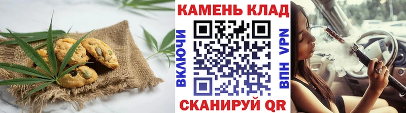 Еда ТГК конопля  купить   blacksprut онион  Сибай 