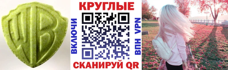 ЭКСТАЗИ mix  купить закладку  Сибай 