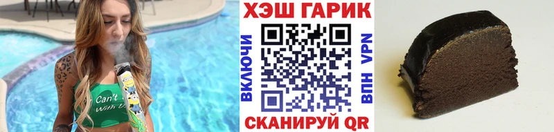 omg как войти  Сибай  Гашиш 40% ТГК 