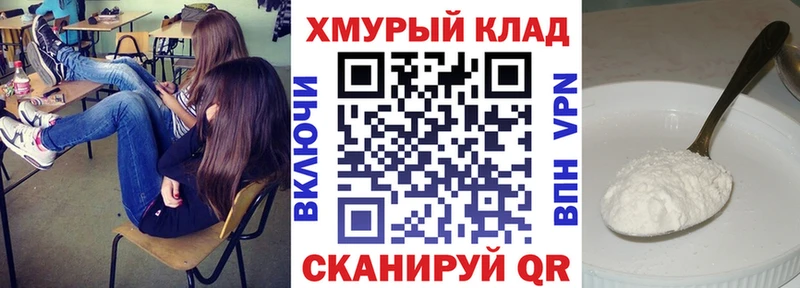 МЕГА ONION  Сибай  Героин VHQ 