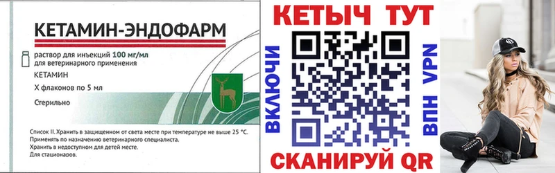 закладка  Сибай  Кетамин ketamine 