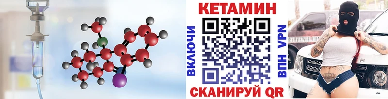 Кетамин VHQ Сибай