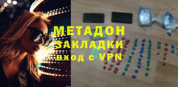 бутик Балабаново