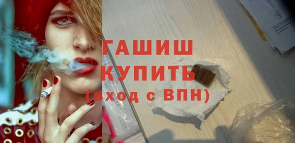 бутират Балахна