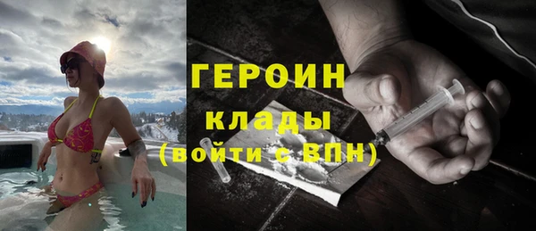бутират Балахна