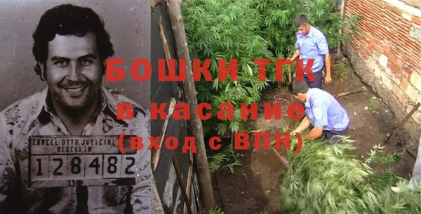 бутират Балахна