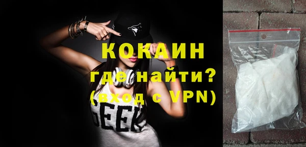 бутират Балахна