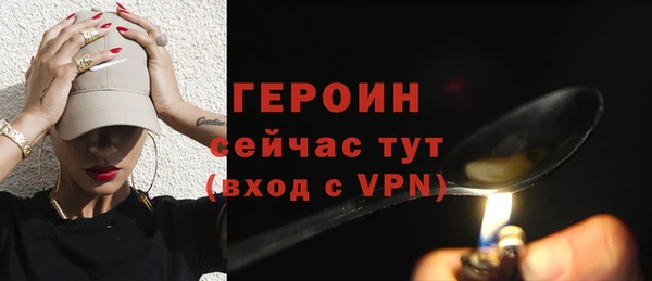 бутират Балахна