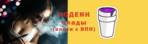 бутират Балахна