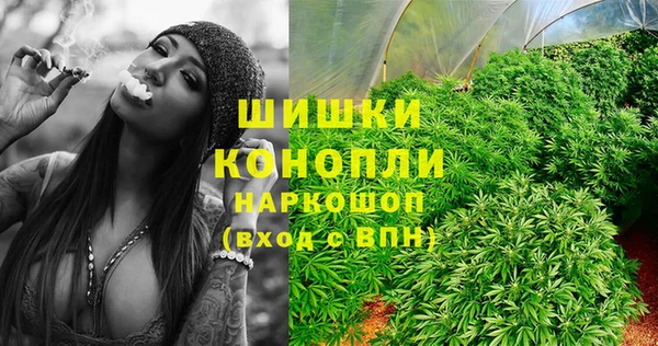 бутират Балахна