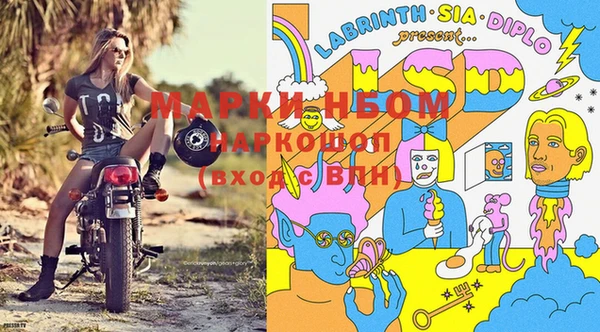 бутик Балабаново