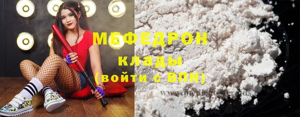 бутират Балахна