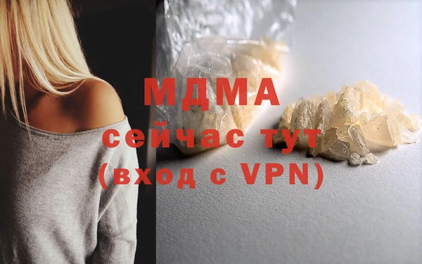 бутик Балабаново