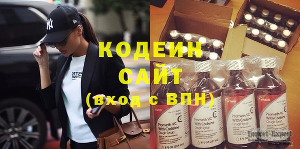 хмурый Нязепетровск