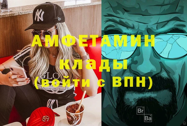 бутират Балахна
