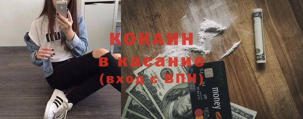 бутик Балабаново