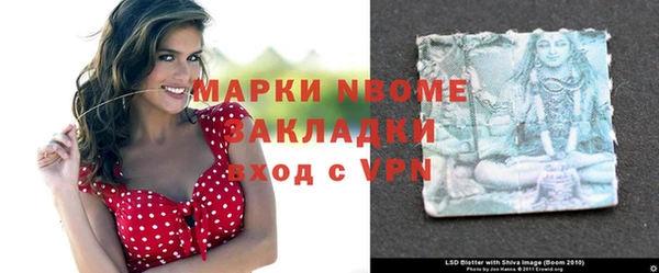 ешки Баксан