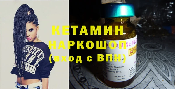 бутик Балабаново
