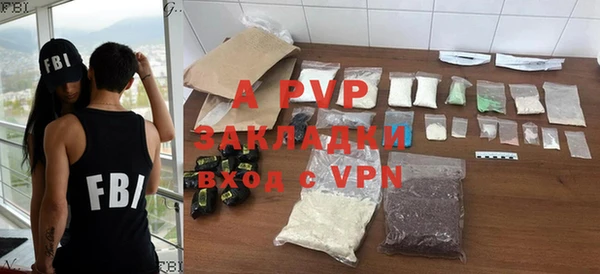 бутик Балабаново