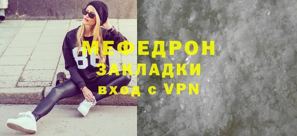 бутик Балабаново