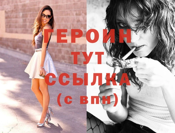 бутират Балахна