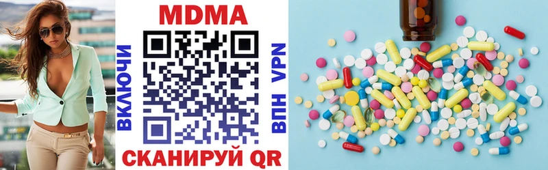 наркошоп  Сибай  MDMA crystal 