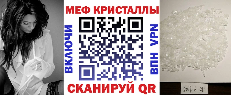 МЯУ-МЯУ кристаллы  закладки  это официальный сайт  Сибай  blacksprut сайт 