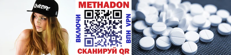 МЕТАДОН мёд  блэк спрут ТОР  Сибай  наркотики 