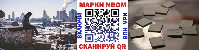 blacksprut как войти  где продают наркотики  Сибай  Марки N-bome 1,5мг 