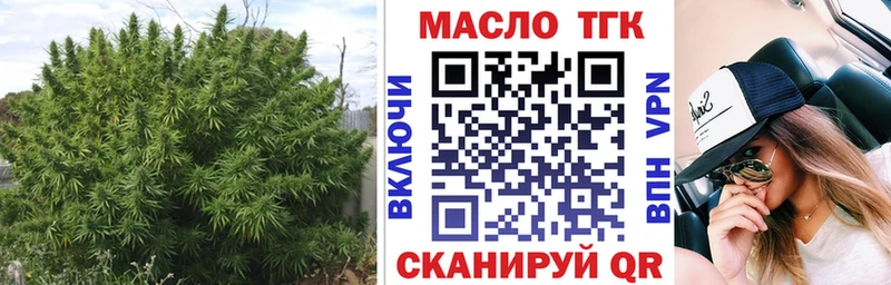 цена   hydra ссылка  Дистиллят ТГК вейп  Сибай 