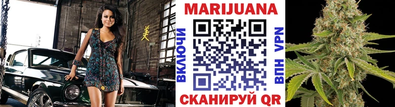 Марихуана MAZAR  нарко площадка как зайти  Сибай 